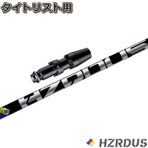 楽天市場】project x hzrdus blackの通販