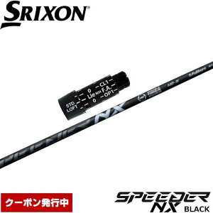 yN[|szXN\pX[utVtg tWN Xs[_[ NX ubN {dl Fujikura Speeder NX BLACK