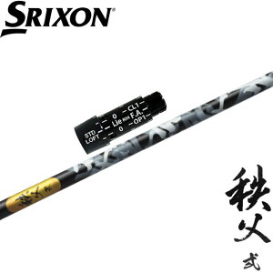 XN\pOEMX[utVtg Ot@CgfUC  2 chichibu2 srixon _bv DUNLOP