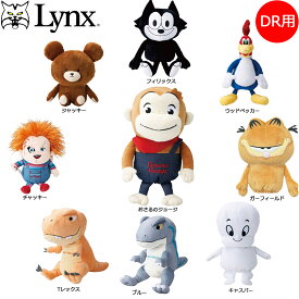 Lynx リンクス キャラクター(ジャッキー/フィリックス/おさるのジョージ/チャッキー/ウッドペッカー/Tレックス/ブルー/キャスパー/ガーフィールド) ドライバー用 ヘッドカバー DR用 ゴルフ キャラクター グッズ