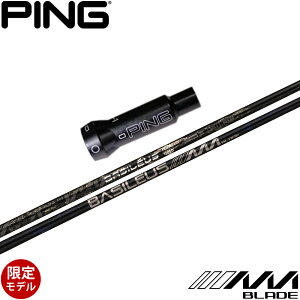 y|Cg5{z y|Cg5{z y500{zsG400pOEMX[utVtg Basileus AAA BLADE 2024 oVEX gvG[ u[h