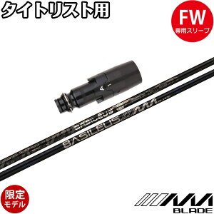 y|Cg5{z y|Cg5{z y500{z^CgXgFWpOEMX[utVtg Basileus AAA BLADE 2024 oVEX gvG[ u[h