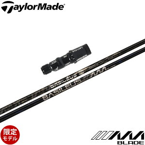 y|Cg5{z y|Cg5{z y500{ze[[ChpOEMX[utVtg Basileus AAA BLADE 2024 oVEX gvG[ u[h