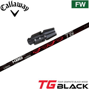�L�����E�F�CFW�pOEM�X���[�u�t�V���t�g KBS TG BLACK TOUR GRAPHITE WOOD �P�[�r�[�G�X TG�u���b�N �c�A�[ �O���t�@�C�g �E�b�h ���{�d�l