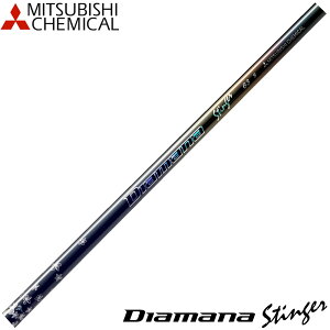 �O�H�P�~�J�� Diamana Stinger �f�B�A�}�i �X�e�B���K�[ ���{�d�l���P�̔̔��s��