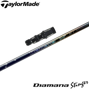 �e�[���[���C�hUS�����X���[�u�t�V���t�g �O�H�P�~�J�� Diamana Stinger �f�B�A�}�i �X�e�B���K�[ ���{�d�l