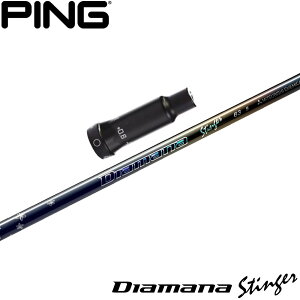 �s��G400�pOEM�X���[�u�t�V���t�g �O�H�P�~�J�� Diamana Stinger �f�B�A�}�i �X�e�B���K�[ ���{�d�l