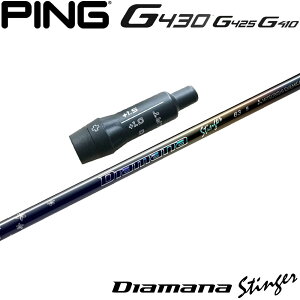 �s��G430�pUS�����X���[�u�t�V���t�g �O�H�P�~�J�� Diamana Stinger �f�B�A�}�i �X�e�B���K�[ ���{�d�l