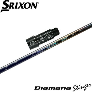 �X���N�\��ZX�pOEM�X���[�u�t�V���t�g �O�H�P�~�J�� Diamana Stinger �f�B�A�}�i �X�e�B���K�[ ���{�d�l
