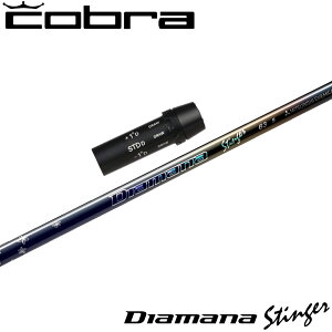 �R�u���pOEM�X���[�u�t�V���t�g �O�H�P�~�J�� Diamana Stinger �f�B�A�}�i �X�e�B���K�[ ���{�d�l