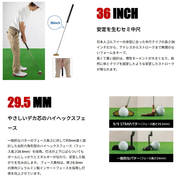 楽天市場】Kasco 9/9 STRAP-PUTTER Type-HC キャスコ ストラップパター 