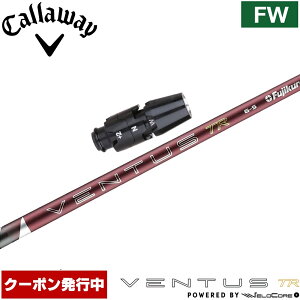 �y13,000�~OFF�N�[�|���z�L�����E�F�CFW�pOEM�X���[�u�t�V���t�g �t�W�N�� 26 �x���^�X TR ���b�h ���{�d�l VENTUS TR RED Powered by Velocore+