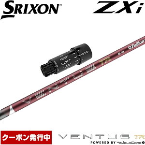 �y13,000�~OFF�N�[�|���z�X���N�\��ZXi�pOEM�X���[�u�t�V���t�g �t�W�N�� 26 �x���^�X TR ���b�h ���{�d�l VENTUS TR RED Powered by Velocore+
