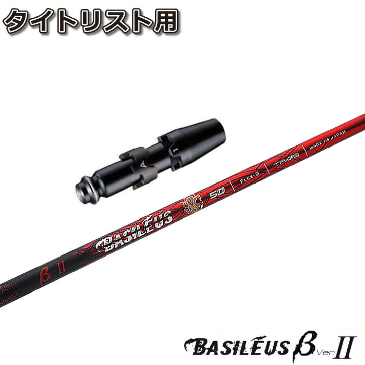 楽天市場】【ゴルフ感謝祭エントリーでP3倍】【ポイント5倍】 ポイント 