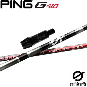 y9/1-30聚SiP3{ vGg[zsG430/G425/G410pX[utVtg Ot@CgfUC A`OreB tFAEFCEbhp anti Gravity FW aG33 FW