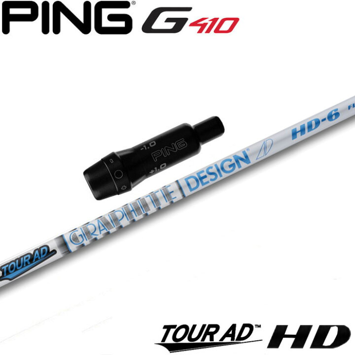 楽天市場】ピンG430/G425/G410用OEMスリーブ付シャフト グラファイト 