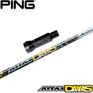 sG400pOEMΉX[utVtg UST}~ Ab^X _[X ATTAS DAAAS ATTAS12 {dl