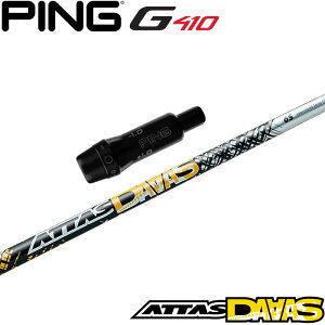 sG430/G425/G410pOEMX[utVtg UST}~ Ab^X _[X ATTAS DAAAS ATTAS12 {dl