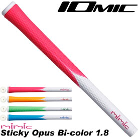 イオミック ミミック スティッキー オーパス バイカラー 1.8 レディスグリップ IOMIC mimic Sticky Opus Bi-color 1.8