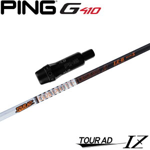 sG430/G425/G410pOEMX[utVtg Ot@CgfUC cA[AD IZ TOUR AD IZ