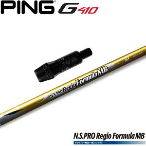 y12/1-31聜SiP3{iGg[vjzsG430/G425/G410pOEMX[utVtg {Vtg Regio Formula MBV[YiWItH[~j