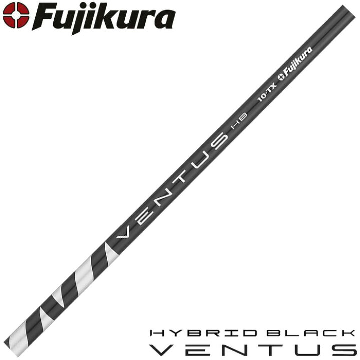ベンタス ブラック HB 9TX ピンスリーブ