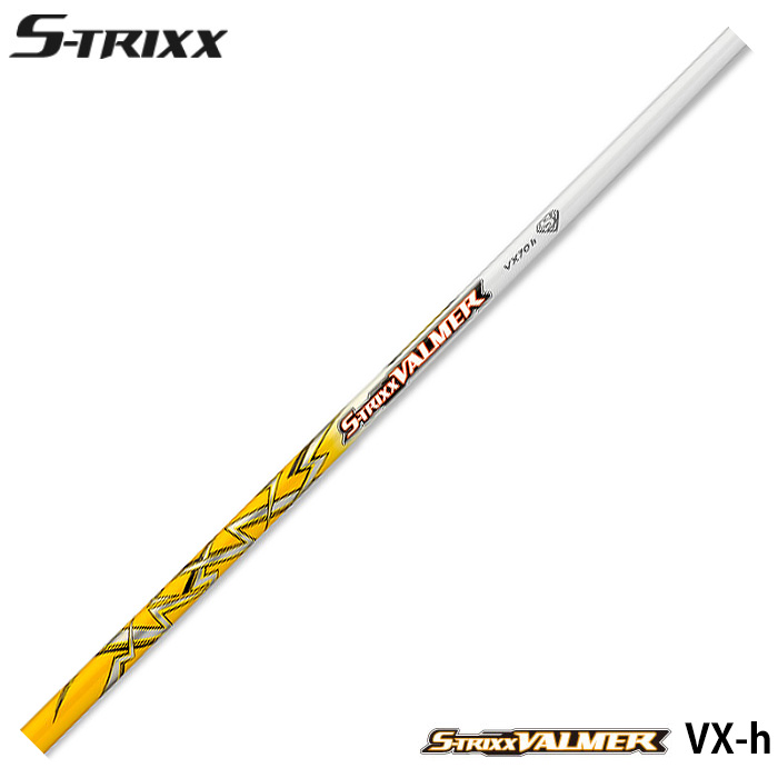 VXシリーズの性能を踏襲したハイブリッドクラブ専用シャフト 毎週更新 エストリックス 蔵 バルマー VX-h S-TRIXX VALMER ハイブリッド用シャフト