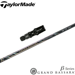 e[[ChpΉX[utVtg OHP~J Oh oT x[^V[Y {dl GRAND BASSARA 