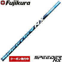 楽天市場】speeder nx 50sの通販 
