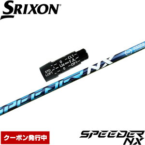 yN[|szXN\pX[utVtg tWN Xs[_[ NX {dl Fujikura Speeder NX