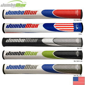 JUMBO MAX ST/1.3 PUTTER GRIP US ジャンボ マックス ST1.3 パターグリップ JMX