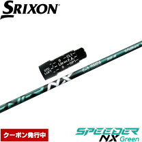 楽天市場】speeder nx green srixonの通販
