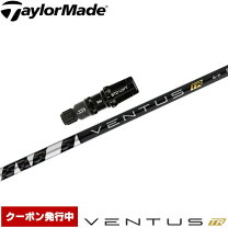 楽天市場】ventus black 7 xの通販