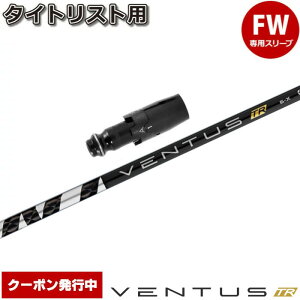 y9/1-30聚SiP3{ vGg[zyN[|sz^CgXgFWpOEMΉX[utVtg tWN x^X TR ubN {dl VENTUS TR BLACK