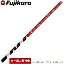 楽天市場】フジクラベンタス レッドの通販