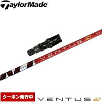 楽天市場】フジクラベンタス レッドの通販 