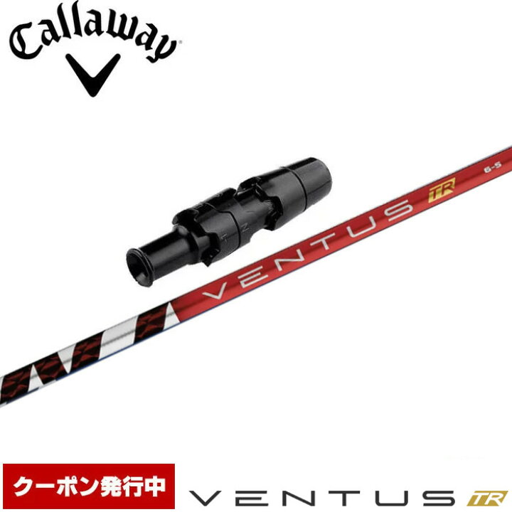 楽天市場】【クーポン発行中】キャロウェイ用OEM対応スリーブ付 