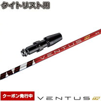 楽天市場】fujikura ventus red 5の通販