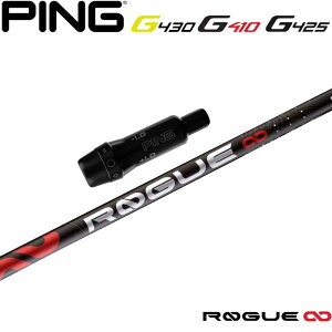 sG430/G425/G410pOEMΉX[utVtg AfB [O CtBjeB {dl ALDILA ROGUE 