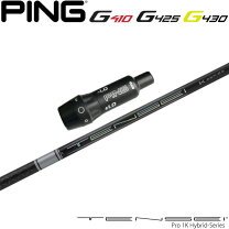 楽天市場】tensei hybrid pingの通販 