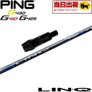 �y�g����/�����w��s�z�y��12�����̒����œ��������z�s��G430/G425/G410�pOEM�Ή��X���[�u�t�V���t�g �����N �u���[ EX LIN-Q BLUE EX ���{�d�l