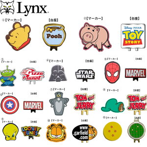 y9/1-30聚SiP3{ vGg[zLynx NX LN^[ St}[J[ LN^[ ObY@fBYj[ MARVEL hS{[ p^[