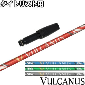 ^CgXgDRpOEMX[utVtg {Vtg oJkX VULCANUS