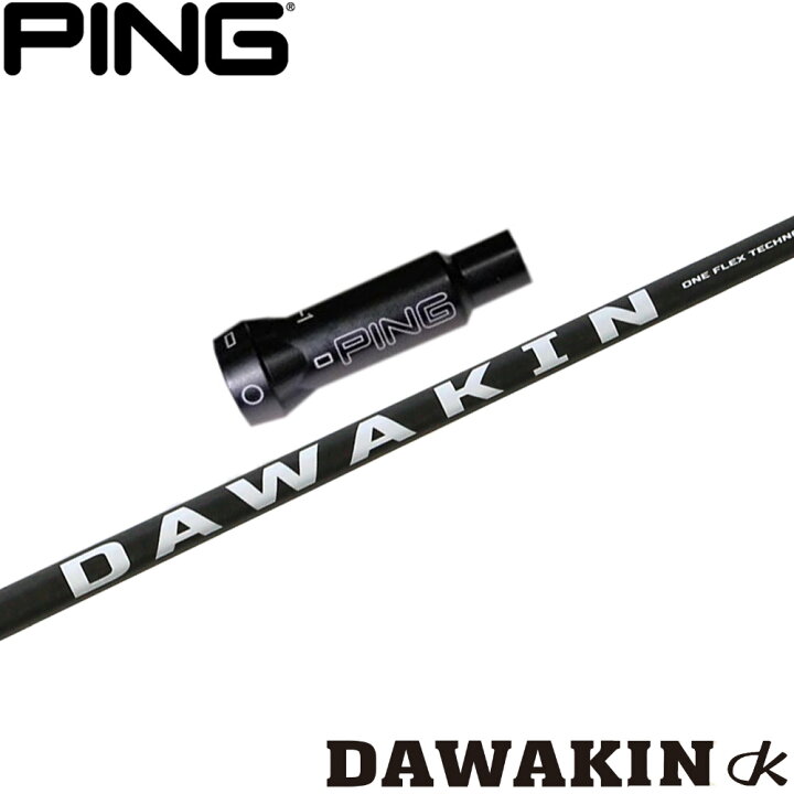 楽天市場】ピンG400用OEMスリーブ付シャフト LYNX リンクス DAWAKIN 