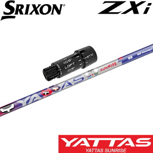 �y4/23�����\��z �X���N�\��ZXi�����X���[�u�t�V���t�g UST�}�~�� YATTAS RX SUNRISE RED UST-Mamiya ���b�^�X RX �T�����C�Y ���b�h ���{�d�l