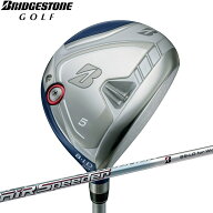 【特別生産モデル】ブリヂストン B-LD FAIRWAYWOOD FW AiR Speeder BRIDGESTONE レディス フェアウェイウ…