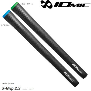 �y�撅����ő�5,000�~OFF�N�[�|�� 10/18�`�z�C�I�~�b�N �G�b�N�X�O���b�v IOMIC X-GRIP 2.3 �I�[�_�[�I���W�i���J���[