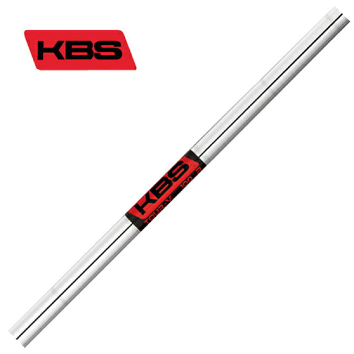 楽天市場】KBS TOUR-V アイアン用シャフト by FST Inc 番手別販売 