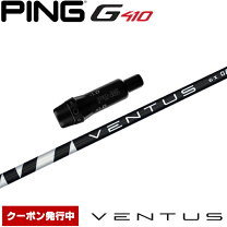 楽天市場】ventus 6 x pingの通販 
