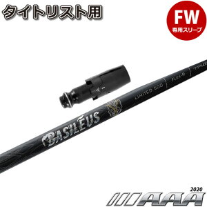 y|Cg5{z y|Cg5{z y500{z^CgXgFWpX[utVtg oVEX gvG[ 2020 Basileus AAA 2020